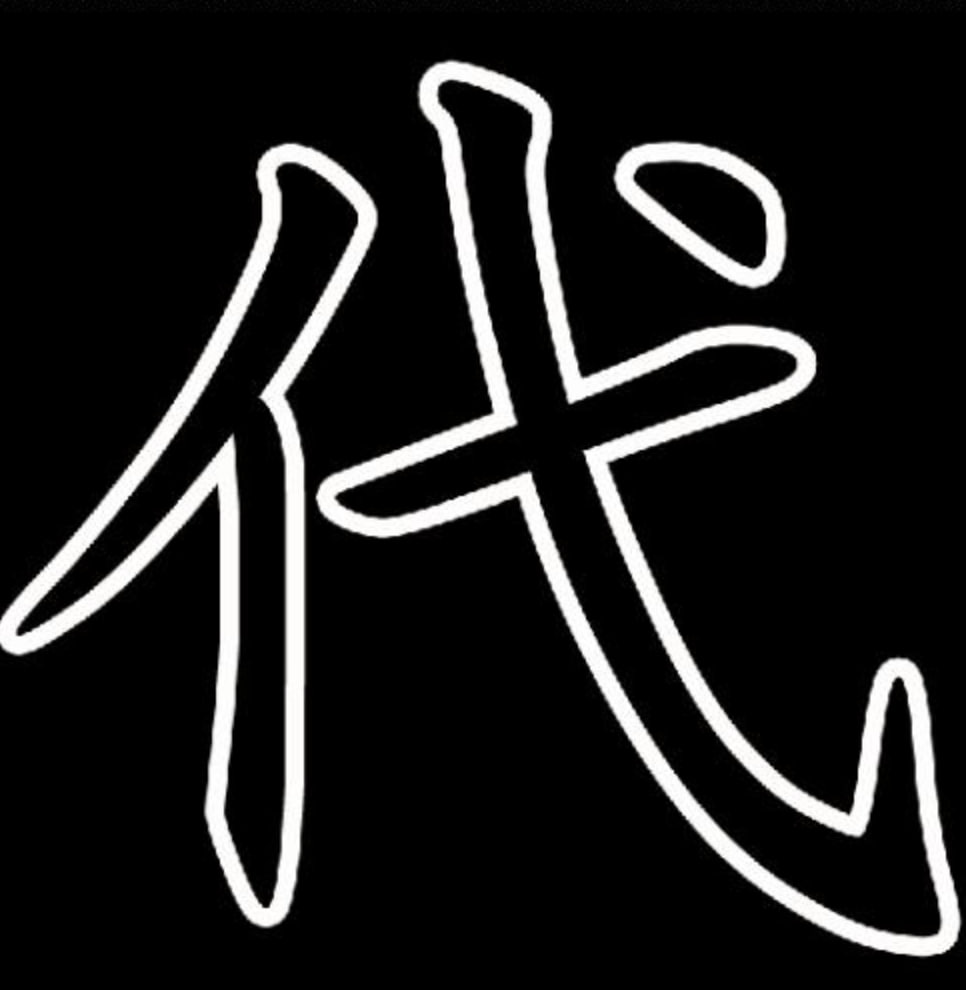 代轰炸3天【电话+短信】